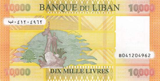 Libanon 10.000 Livres p92c 2021